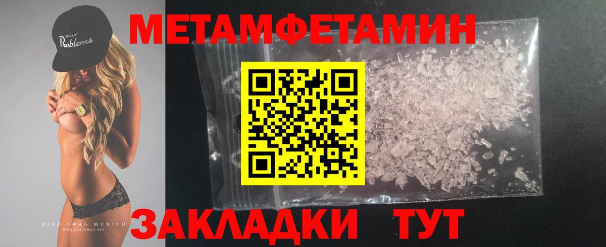 Альфа ПВП Люберцы