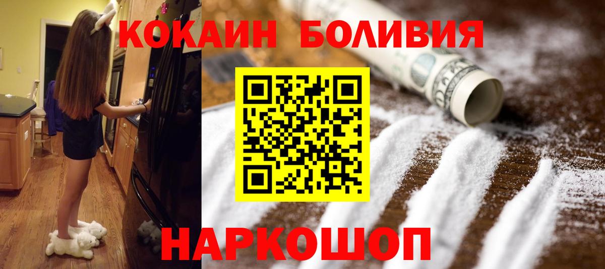 Кокаин VHQ Люберцы