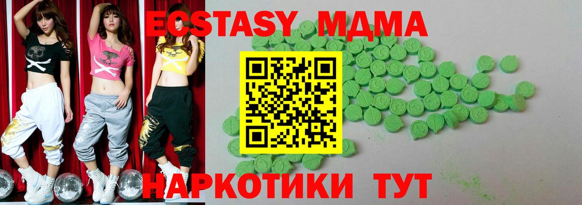 Ecstasy бентли Люберцы