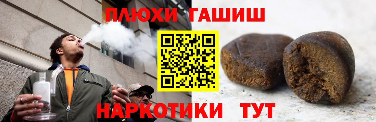 ГАШИШ индика сатива  Гашиш индика сатива  Вход с VPN  Люберцы 