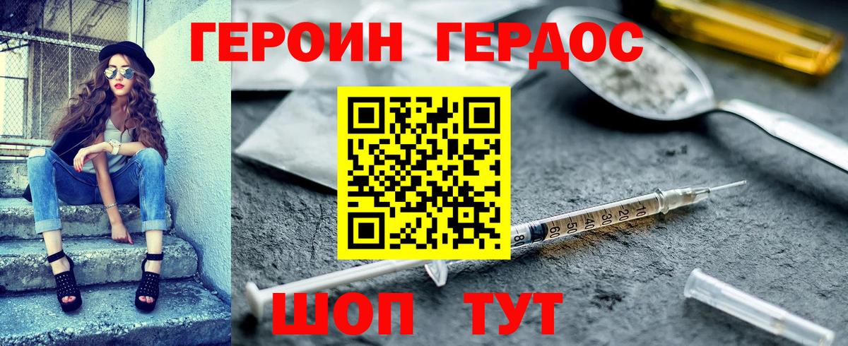 Cocaine  Вход с VPN  МЕТАМФЕТАМИН  Люберцы  Cocaine  Мефедрон   Бошки Шишки 
