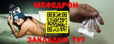 мефедрон мука Донской