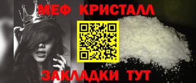 метамфетамин Донецк
