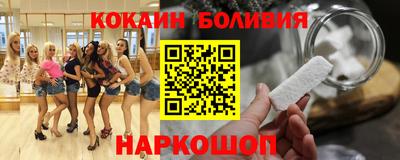 метамфетамин Донецк