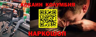 метамфетамин Донецк