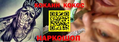 мефедрон мука Донской
