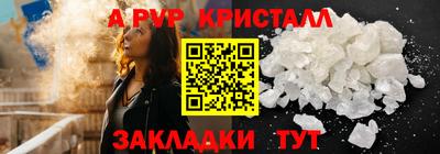 гашик Дубна