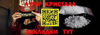 гашик Дубна