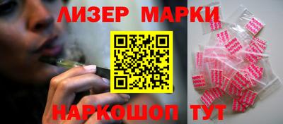 метамфетамин Донецк