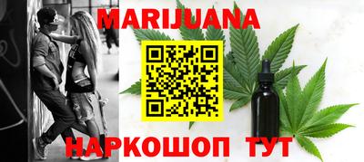 метамфетамин Донецк