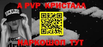 гашик Дубна
