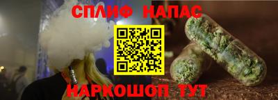метамфетамин Донецк