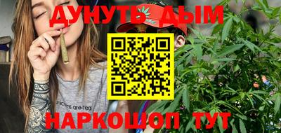 метамфетамин Донецк