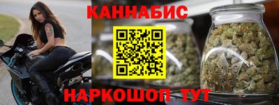 метамфетамин Донецк