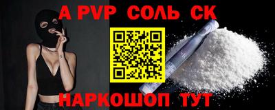 метамфетамин Донецк