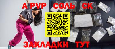метамфетамин Донецк