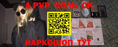 мефедрон мука Донской