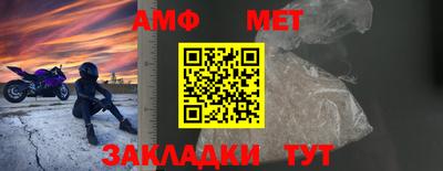 мефедрон мука Донской