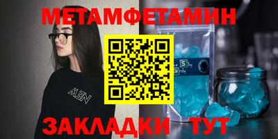 гашик Дубна