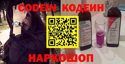 метамфетамин Донецк