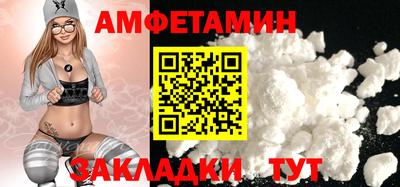 метамфетамин Донецк