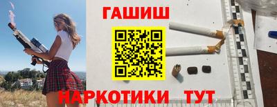метамфетамин Донецк