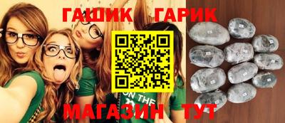 метамфетамин Донецк