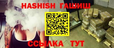 гашик Дубна