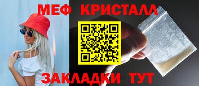 мефедрон мука Донской