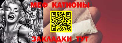метамфетамин Донецк