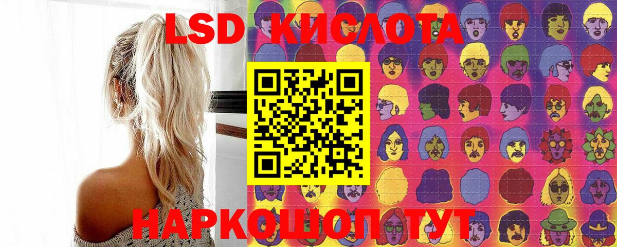 Наркотические марки 1,8мг Люберцы