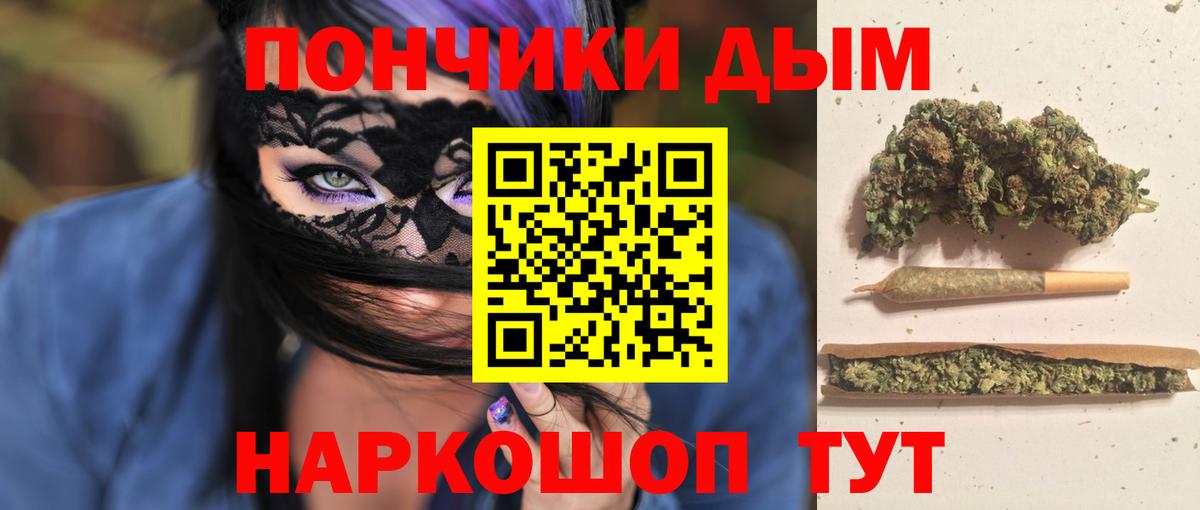 Конопля SATIVA & INDICA Люберцы